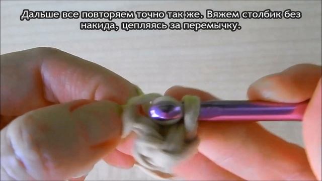 Красивый наборный край крючком (косичкой) смотреть онлайн