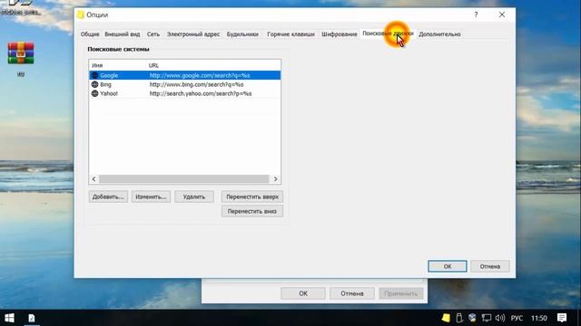Программа напоминалка Stickies с будильником и скриншотером смотреть онлайн