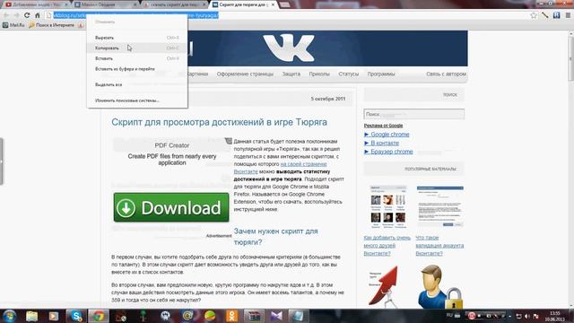 как узнать ашкей в тюряге смотреть онлайн