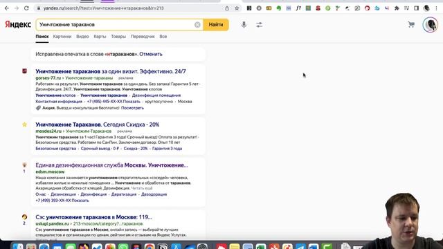 Как быстро собрать SEO структуру для сайта на Тильде смотреть онлайн
