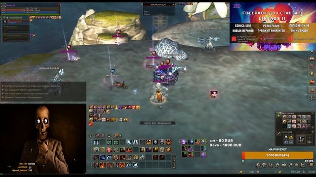 Забавные ПВП моменты из Детрона в LineAge 2 main | RuOff | Airin смотреть онлайн
