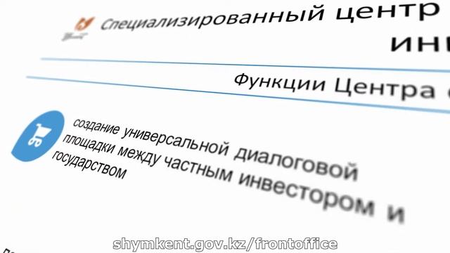 ФРОНТ-ОФИС смотреть онлайн