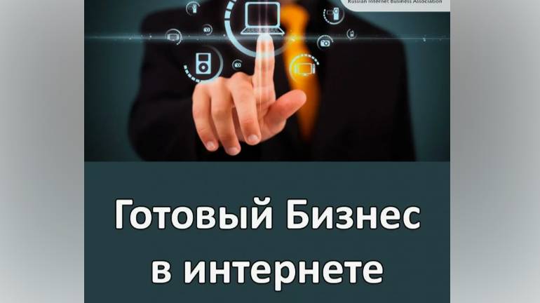 Презентация Бизнес плана компании WHIEDA на Русском языке спикер д р Нодар Газнели смотреть онлайн