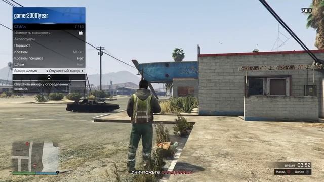 GTA Online ГЛИТЧ НА РЕДКИЕ КОСТЮМЫ И МАСКИ EASY смотреть онлайн