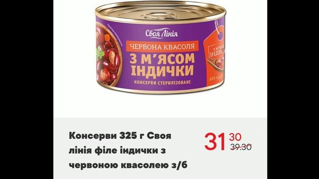 #АТБ #АНОНСАТБ #АТБАНОНС  #АКЦИИАТБ #ЦЕНЫ