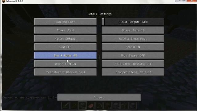 [Видео-урок] - КАК УБРАТЬ ЛАГИ В МАЙНКРАФТ? смотреть онлайн