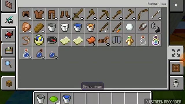 КАК ПОКРАСИТЬ БРОНЮ?(ИЗ КОЖИ)))????ОТВЕТ) смотреть онлайн