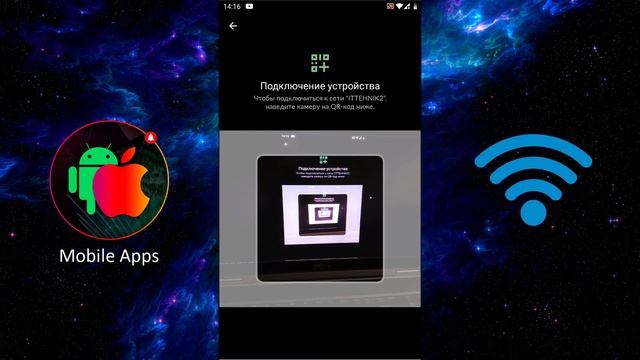 Как Поделиться Wi-Fi через QR код на Android 10 | Share WiFi with QR смотреть онлайн