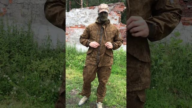 Костюм Горка 6 Коричневый Пинкод смотреть онлайн