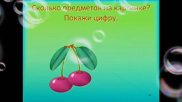 Число и цифра 4!! смотреть онлайн