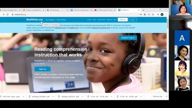 ОНЛАЙН САБАҚ ӘДІСТЕРІ педагогтардың іс тәжірибелерімен бөлісуі смотреть онлайн