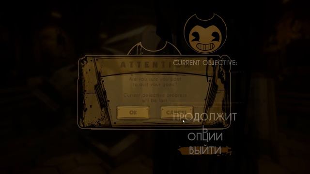 СЕКРЕТЫ БЕНДИ!ИГРА БЕНДИ И ЧЕРНИЛЬНАЯ МАШИНА!АРХИВ!BENDY AND THE INK MACHINE ПРОХОЖДЕНИЕ!БАТИМ!BATI смотреть онлайн