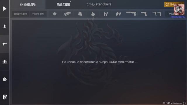 StandKnife Gameplay смотреть онлайн