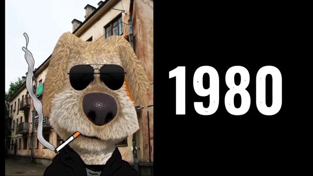 Твой любимый год