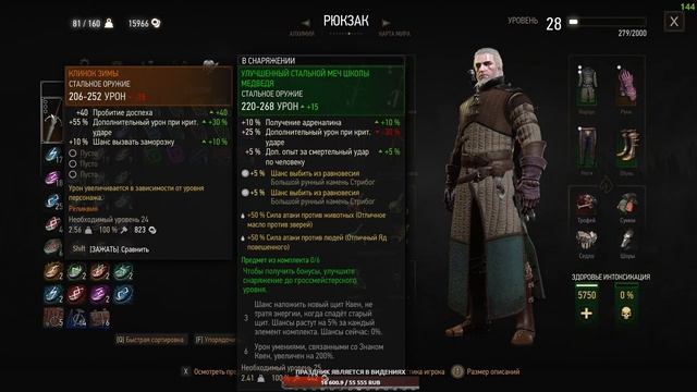 ВЕДЬМАК 3: NEXT GEN ? В КАЭР МОРХЕН - ПЕРВОЕ ПРОХОЖДЕНИЕ - ЧАСТЬ 9 смотреть онлайн
