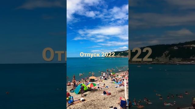 Я в отпуске 2022 смотреть онлайн