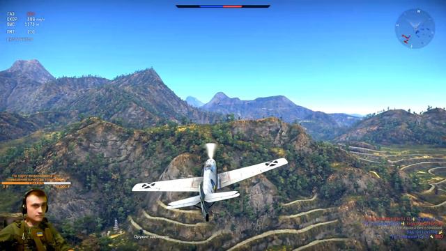 Мир Ваншотов | War Thunder 07.08.2021 смотреть онлайн