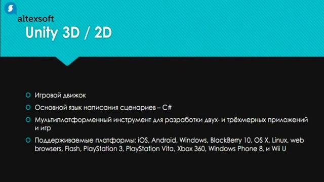 IT-Перспектива 2014. А.Рудницкий: Современная платформа .NET C#, или как упростить Ваш проект? смотреть онлайн