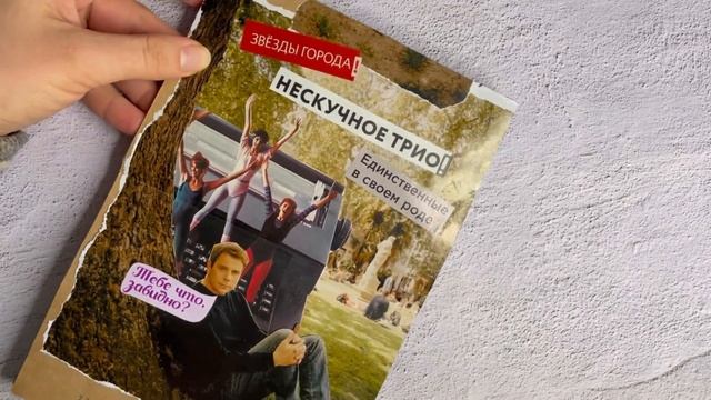 Обзор заполненного блокнота смотреть онлайн