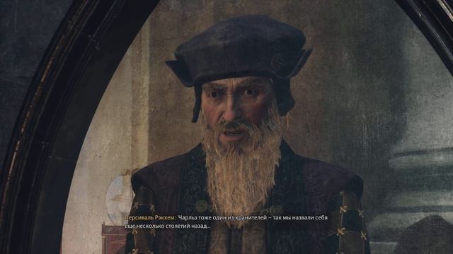 Hogwarts Legacy. Глава 12. Учим новые заклинания смотреть онлайн