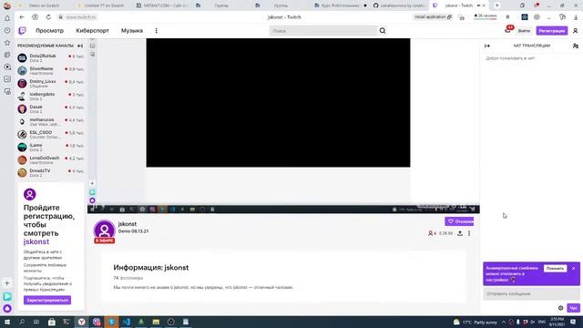 Demo 08.13.21 смотреть онлайн