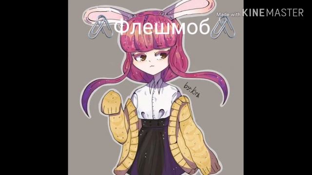 🖇️Музыка для 𝙵𝚕𝚎𝚜𝚑𝚖𝚘𝚗𝚊🖇️читайте описание❤️🌈 смотреть онлайн