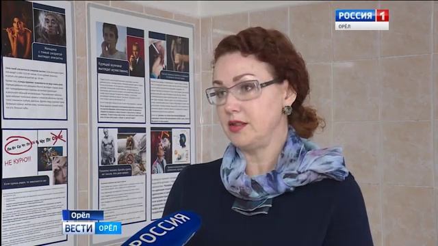 Осторожно: остеопороз!