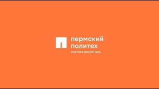 Обзор журнала 