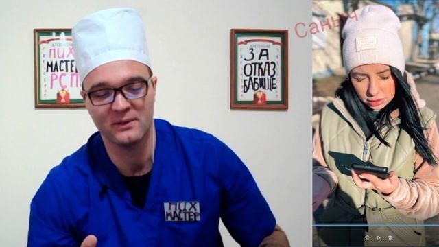 Пошутил Над Девушкой смотреть онлайн