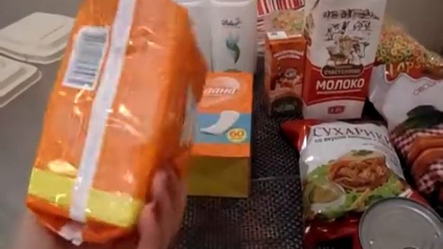 Покупки из Светофора, Магнита, Рубль Бума, новый маникюр смотреть онлайн