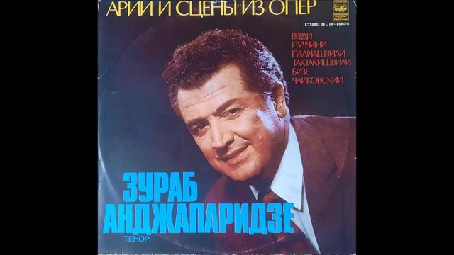 ზურაბ ანჯაფარიძე (ტენორი) - მალხაზის არიოზო (''დაისი'') смотреть онлайн