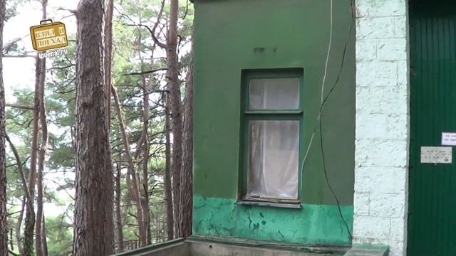 Абхазия | Холодная Речка, Багрипш, цены на жилье, слабая инфраструктура, живописные виды, отзыв смотреть онлайн