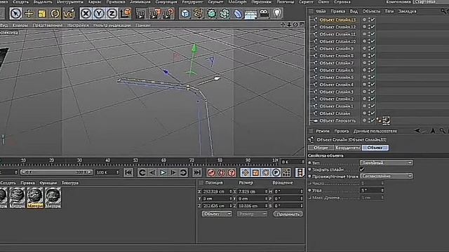 001. Таня Гроттер в Cinema 4D. Знакомство с инструментами. Создание района с нуля смотреть онлайн