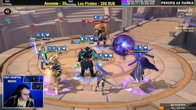 ТОПИМ АРЕНУ ГИЛЬДИЙ Infinite Magicraid - инфинити меджик рейд смотреть онлайн