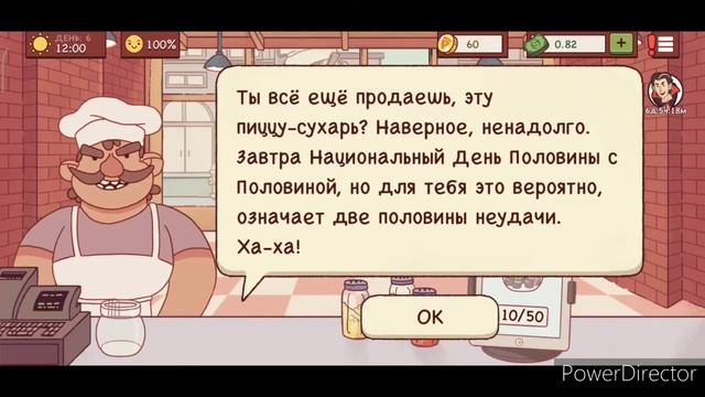 Личная пиццерия в городе #2. Пиццерия в замке Дракулы. смотреть онлайн