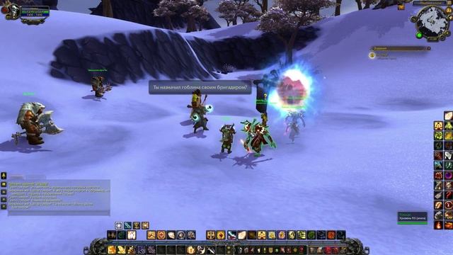 За Орду!, For the Horde! (Задания - Warlords of Draenor- Quests) смотреть онлайн