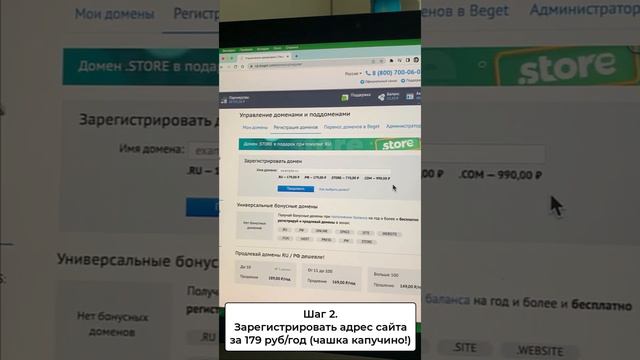 Как создать сайт почти бесплатно? Я помогаю, пиши в телеграмм. смотреть онлайн