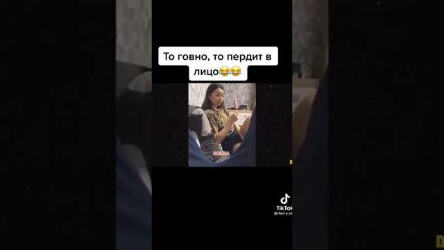 пернул в лицо #отношения #семья #приколы2023 #юмор2023 смотреть онлайн