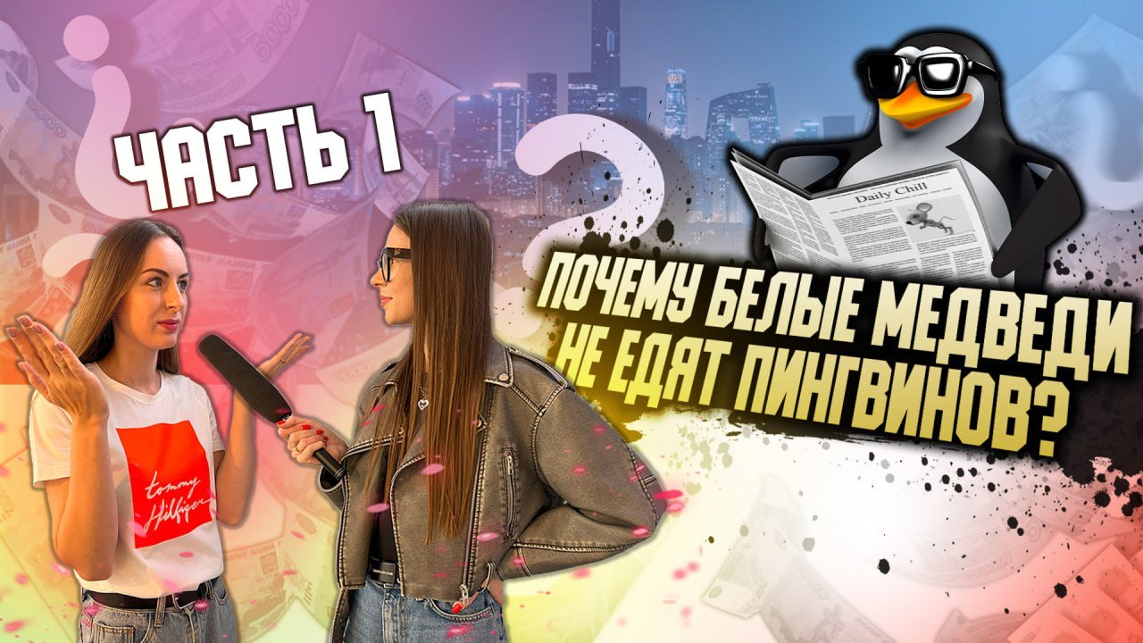 ВОПРОСИКИ ЗА БАБОСИКИ | КТО ТАКИЕ ПРЕСМЫКАЮЩИЕСЯ? смотреть онлайн