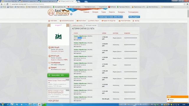 Есть деньги? Дай под проценты! Куда вложить деньги под проценты? смотреть онлайн