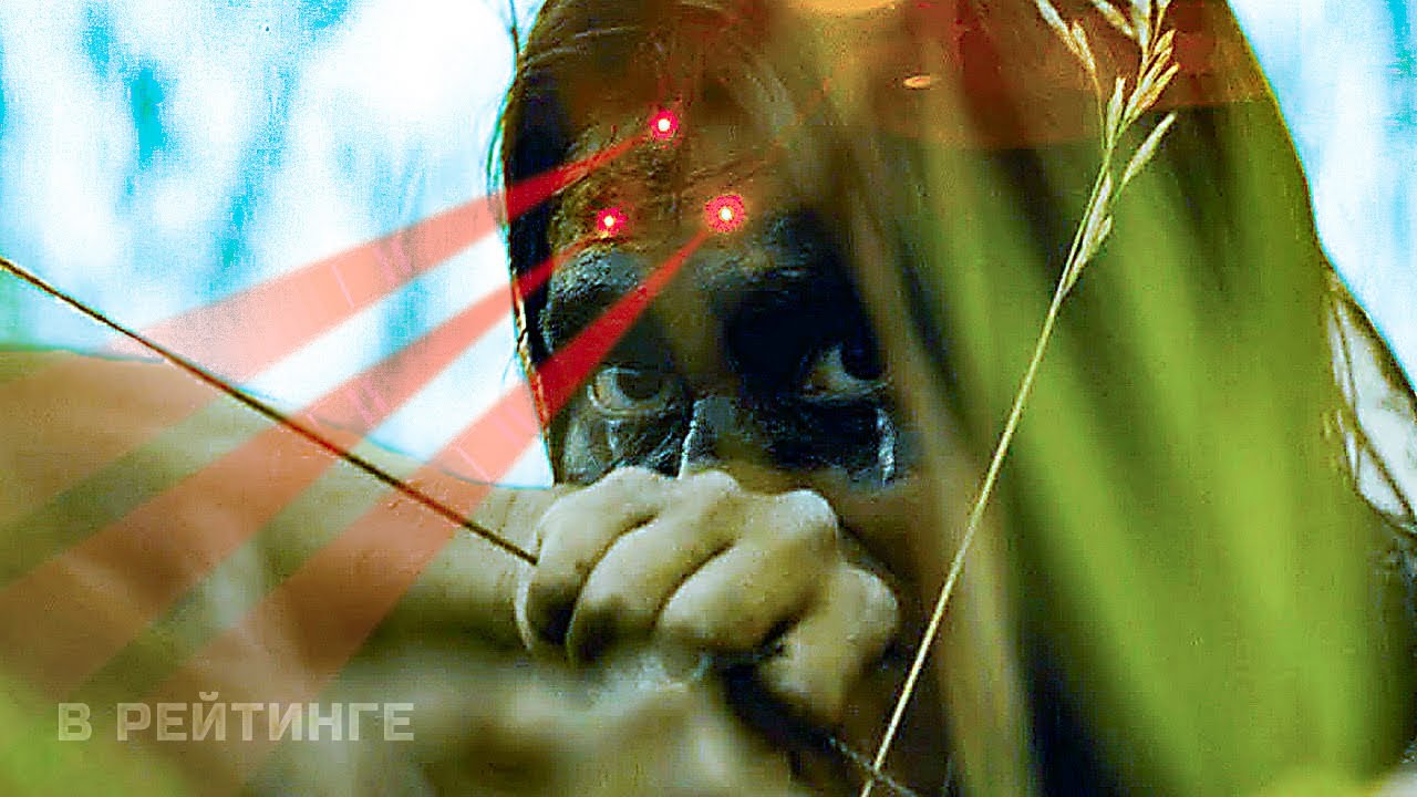 ХИЩНИК 5_ Добыча ? Тизер-трейлер ? Фильм 2022