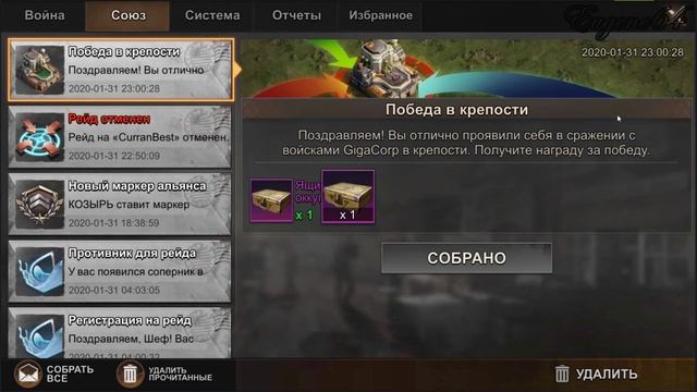 State of Survival - сражение за крепость! захват бункера 4 смотреть онлайн