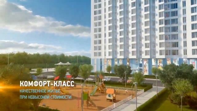 Студии и однокомнатные квартиры в ЖК Белая река со скидкой до 200т.р смотреть онлайн