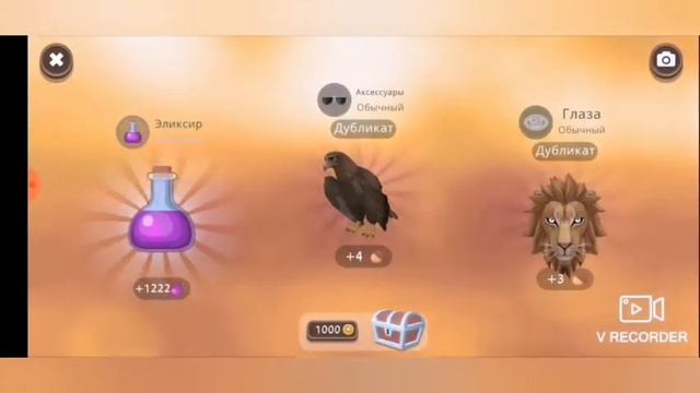 Открываю 100 сундуков #5 смотреть онлайн