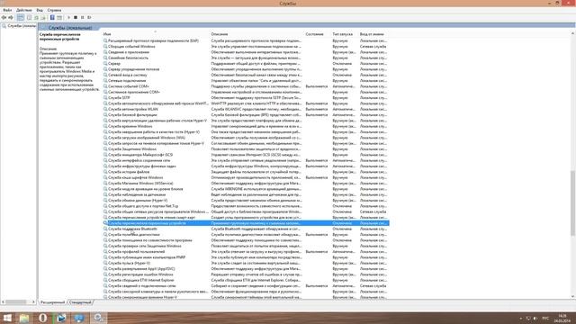 Увеличиваем производительность Windows - Службы смотреть онлайн