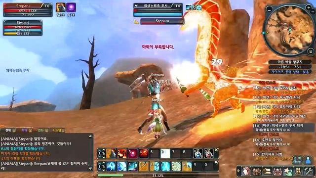 Prius Online Gameplay [HD] смотреть онлайн