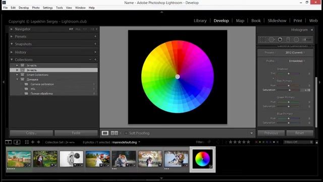 Camera calibration Lightroom. Теория смотреть онлайн