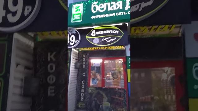 Моргающие вывески смотреть онлайн