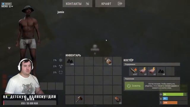 Стрим RUST / РАСТ ? ЖМЕМ В ТОЧКУ ? РАСТилово / БОМБИЛОВО ? СИНГЛ смотреть онлайн