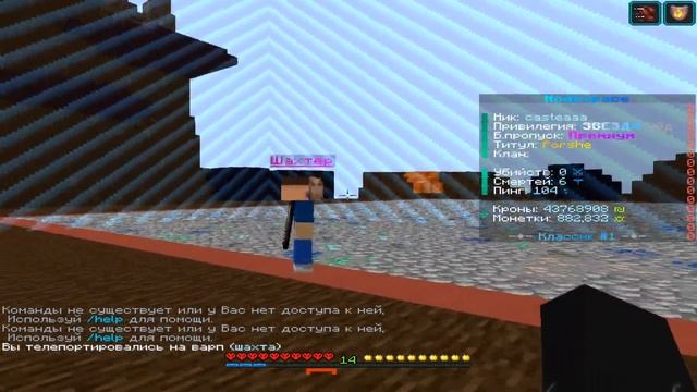 Сборка анархии NodeSpaceX 1.12.2 | HolyWorld 9.9 смотреть онлайн